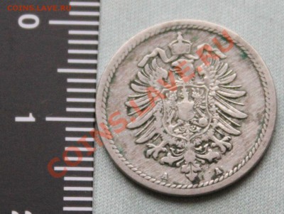 СТАРАЯ ГЕРМАНИЯ 5 пф.1889г.  до 21.11.12г. в 22-00 - IMG_2107.JPG