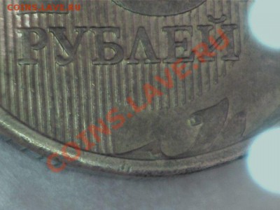 10 р.2011 г.ММД. Шт. 1.22 А ? - 1111111