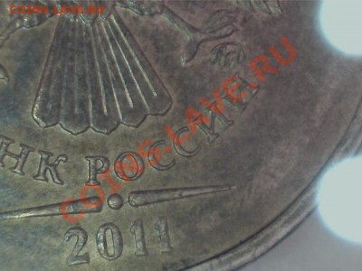 10 р.2011 г.ММД. Шт. 1.22 А ? - 12111523445311419203