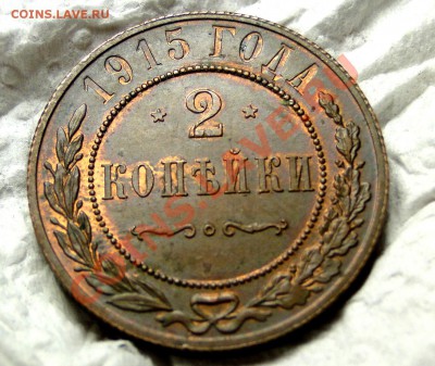12 в 22-00 по Москве - DSC05172.JPG