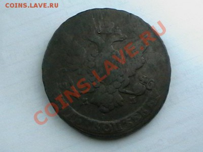 пять копеек 1766г оценка - IMGA0238.JPG