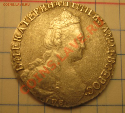 15 коп 1787г - IMG_2655.JPG