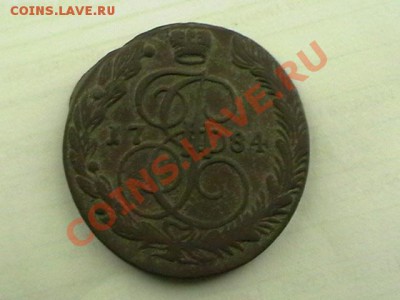пять копеек 1784г оценка - IMGA0239.JPG