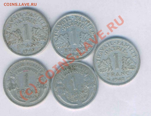 Монеты Франции, норм. сост.  до 10.10.2009г. 21.00 по Москве - 11