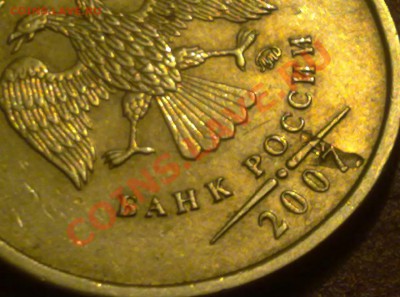 2р  07г. брак заготовки - 14012011306