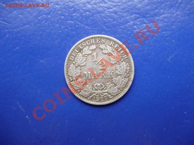 2 марки 1917 А (серебро) до 19.11.12 22-00 МСК - PA240020.JPG