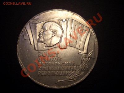 5 Рублей 70 лет ВОСР!- "Шайба"-21.11.2012-22.00 Мск. - Jubilejka 111