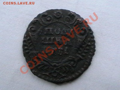 полушка 1731г - IMGA0243.JPG
