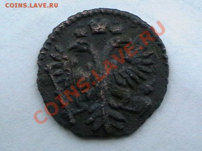 полушка 1731г - IMGA0244.JPG
