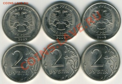 Расколы 2р 2009 СП сталь (6шт) до 19.11 в 22-00(М) - img091