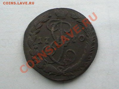 полушка 1770г оценка - IMGA0245.JPG