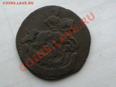полушка 1770г оценка - IMGA0246.JPG