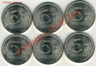 Расколы 5р 2009 СП сталь (6шт) до 19.11 в 22-00(М) - img092