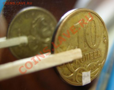 10 копеек 2007 г. Поворот! 19.11.12 в 22:00 - 10-2007 Брак.JPG
