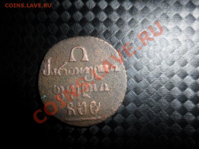 Полубисти. грузия. - SAM_0509.JPG