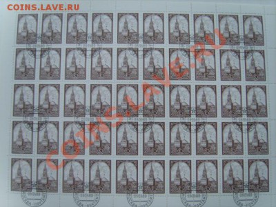 Листы марок. спецгашение. обмен на монеты СССР - S8304040.JPG