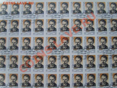 Листы марок. спецгашение. обмен на монеты СССР - S8304054.JPG