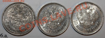 50 копеек 11,12,13 (штемп блеск) до 22.11.12 22.00 мкс - Изображение 001