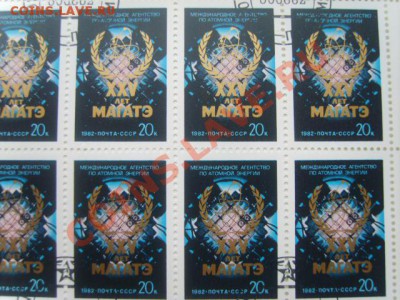 Листы марок. спецгашение. обмен на монеты СССР - S8304059.JPG