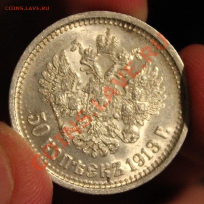 50 копеек 11,12,13 (штемп блеск) до 22.11.12 22.00 мкс - Изображение 006