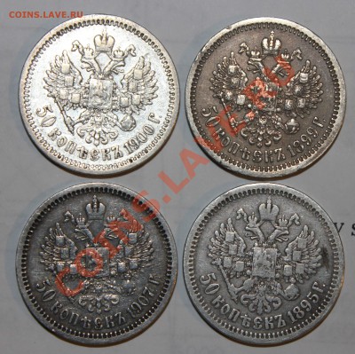 50 копеек 11,12,13 (штемп блеск) до 22.11.12 22.00 мкс - Изображение 009