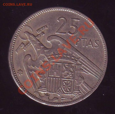 ИСПАНИЯ.25 ПЕСЕТ.1957(65). до 22.11.12 в 22.00мск - Испания 25 песет 1957 2.JPG