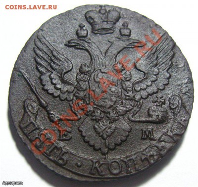 5 Копеек 1795 ЕМ Кладовая. Окончание: 21.11.2012 г., 22:30 М - c0e0b6bc3424