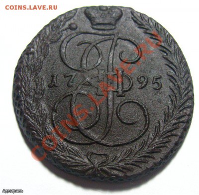 5 Копеек 1795 ЕМ Кладовая. Окончание: 21.11.2012 г., 22:30 М - f332ba17ca24