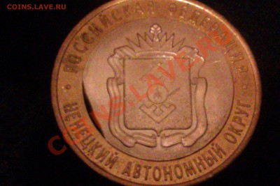Ненецкий и Политрук БРАК! - IMAG0256