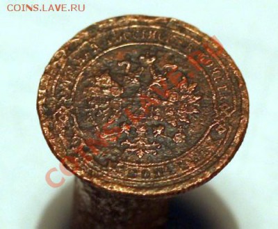 1 копейка 1881г.СПБ до 18.11.2012 в 22.10 Мск. - IMG_1760.JPG