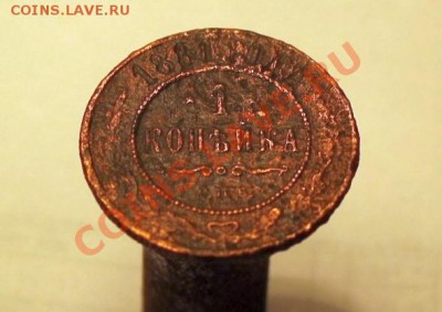 1 копейка 1881г.СПБ до 18.11.2012 в 22.10 Мск. - IMG_1764.JPG
