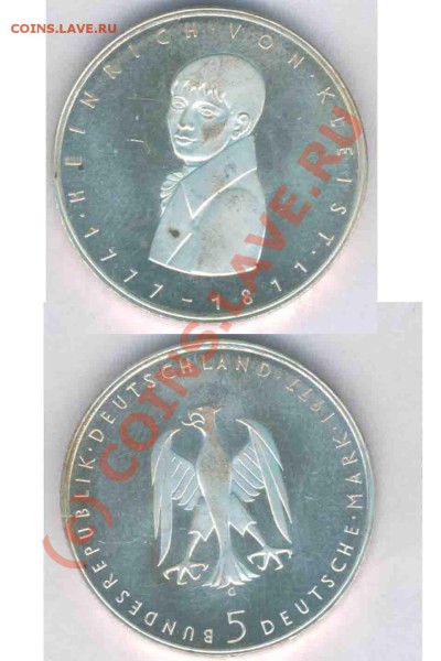 Германия серебро юбилейка 5,10 марок,6 шт. до10.10.09г.21.30 - 27