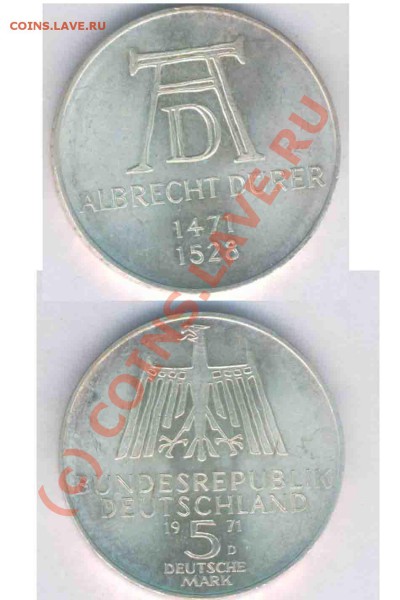Германия серебро юбилейка 5,10 марок,6 шт. до10.10.09г.21.30 - 26
