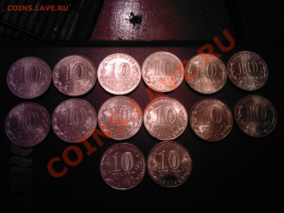 14 штук 10 руб.-ГВС,1150лет,бантик,арка. - 15112012(003)