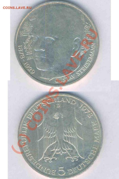 Германия серебро юбилейка 5,10 марок,6 шт. до10.10.09г.21.30 - 30