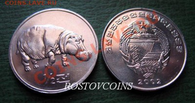 на 24 марта - 01. СЕВЕРНАЯ КОРЕЯ 0,5 чон 2002 г. FAO БЕГЕМОТ UNC.JPG
