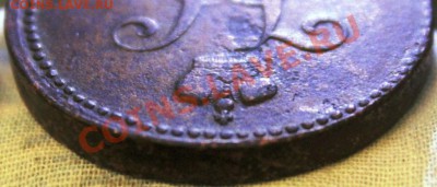 3копейки серебром 1939 см-редкий!"перевес" - IMG_7437