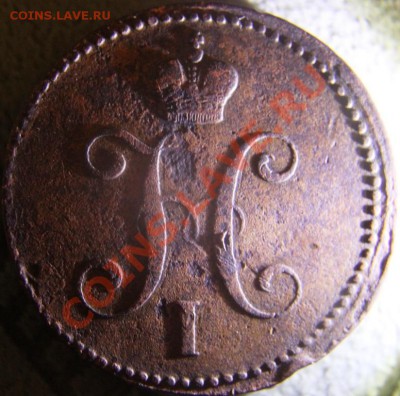 3копейки серебром 1939 см-редкий!"перевес" - IMG_7436