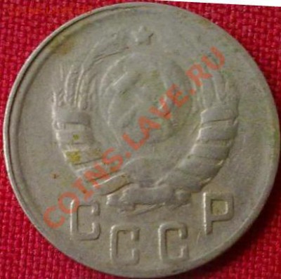 15 копеек 1943 - 2790170078_1