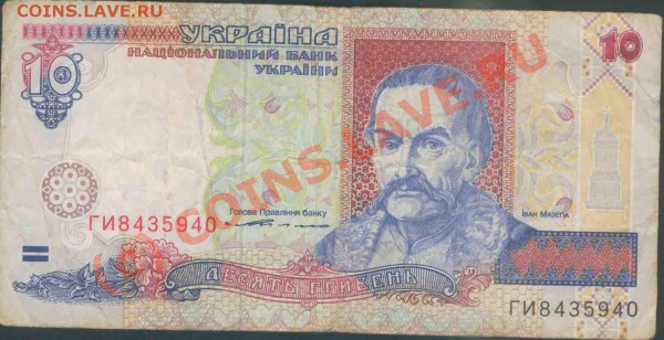 Украина первые  боны, норм. сост. до 10.10.2009г. 21.30 - 29
