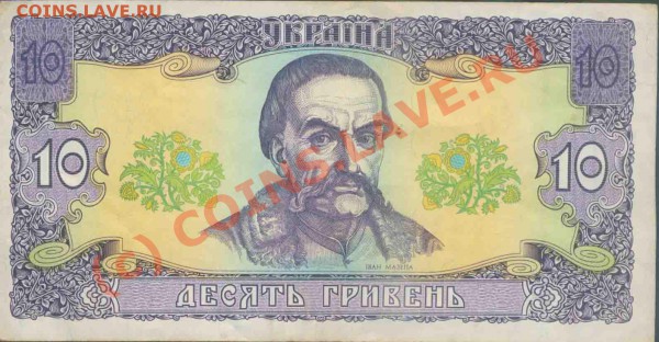 Украина первые  боны, норм. сост. до 10.10.2009г. 21.30 - 27