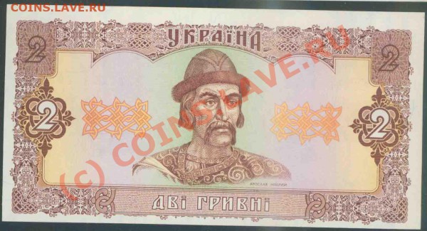 Украина первые  боны, норм. сост. до 10.10.2009г. 21.30 - 26