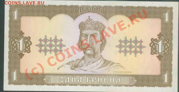 Украина первые  боны, норм. сост. до 10.10.2009г. 21.30 - 25