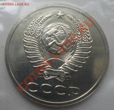 Набор 1989 года, 20 коп - шт. 3.3 - 89 3.3 самара 3