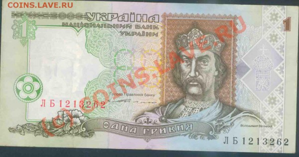 Украина первые  боны, норм. сост. до 10.10.2009г. 21.30 - 31