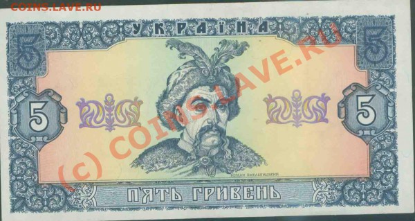 Украина первые  боны, норм. сост. до 10.10.2009г. 21.30 - 30