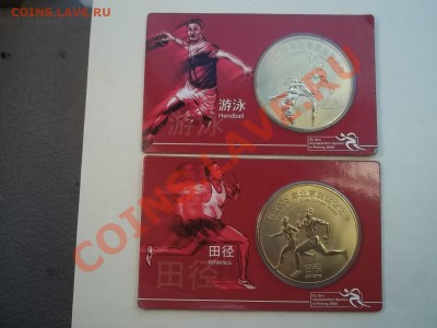 ИНОСТРАНЬ ОБМЕН И ПРОДАЖА - 000_0018[1].JPG