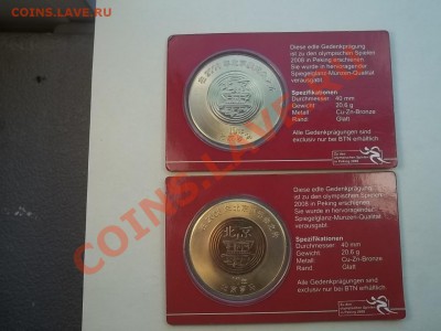 ИНОСТРАНЬ ОБМЕН И ПРОДАЖА - 000_0019[1].JPG