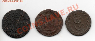 Деньга 1773 км,1794 км,1786 ем - img455