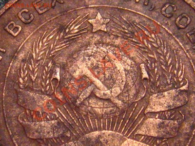 5 копеек 1924 Л.ст. 1.1? - IMG_0753.JPG